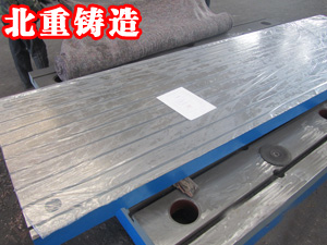 測量平臺(tái)